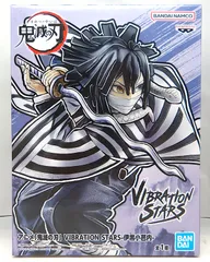 【中古】 鬼滅の刃 VIBRATION STARS 伊黒小芭内 フィギュア