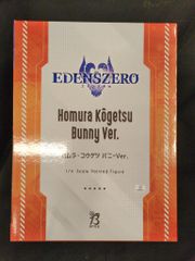 フリーイング EDENS ZERO ホムラ・コウゲツ バニー フィギュア - メルカリ