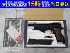 2026年最新】M93R ガスガンの人気アイテム - メルカリ
