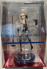 アルター Fate/Grand Order ライダー/アルトリア・ペンドラゴン[オルタ]