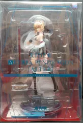 アルター Fate/Grand Order ライダー/アルトリア・ペンドラゴン[オルタ]