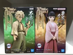 鬼滅の刃 フィギュア 2種 セット