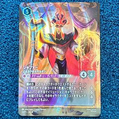 新品未開封 一番くじ ドラゴンボール BATTLE OF THE SUPER SAIYAN A賞