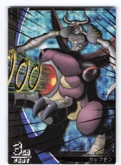 2026年最新】デジモンジントリックスの人気アイテム - メルカリ