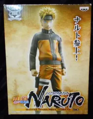バンプレスト MASTER STARS PIECE うずまきナルト