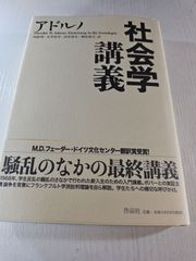 第一機械時代の理論とデザイン』 レイナー・バンハム 鹿島出版会