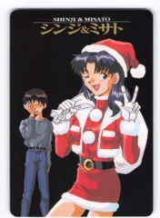 バンダイ エヴァンゲリオン/カードダス 2弾/ノーマル エヴァ ノーマルカード 106