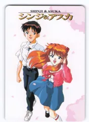 2026年最新】エヴァ カードダス 未開封の人気アイテム - メルカリ