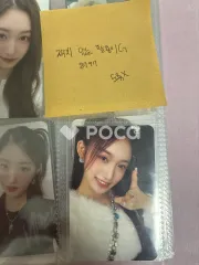 IVE イソ LOVE DIVE STARSHIP-SQUARE