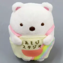 【中古】ぬいぐるみ しろくま あそびスタジオ限定てのりぬいぐるみ 「すみっコぐらし」