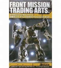 FRONT MISSION 特製ゼニス スペシャルカラーバージョンフィギュア 