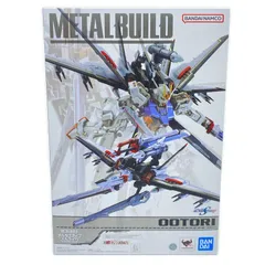 【尾張小牧店】 中古 METALBUILDオオトリ「機動戦士ガンダムSEEDDESTINY」魂ウェブ商店限定