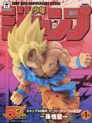 【中古】フィギュア 超サイヤ人孫悟空 「ドラゴンボールZ」 ジャンプ50周年アニバーサリーフィギュア～孫悟空～