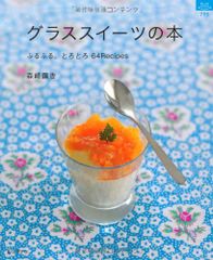 Item thumbnail for item d3943fd1-12f8-4093-8893-ee93a17f23f3