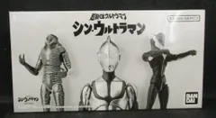 バンダイ 超動αウルトラマン シン・ウルトラマン