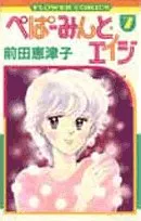 2026年最新】前田恵津子の人気アイテム - メルカリ
