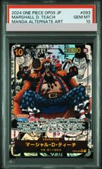 PSA10】マーシャル・D・ティーチ(パラレル)(スーパーパラレル