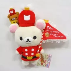 【中古】ぬいぐるみ コリラックマ(旗手) あつめてぬいぐるみ リラックマストア限定 「リラックマ」 リラックマワンダーランド