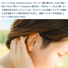 【送料無料】【幅3×内径12mm 色：ブラック 1ペア】[Adelina Style] イヤーカフ フェイクピアス ノンホールピアス イヤリング メンズ レディース フープピアス ステンレス 両耳 プレゼント