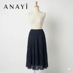 ANAYI アナイ プリーツスカート ネイビー 日本製 美品 フリー
