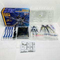 新品未使用】モンスターハンター20周年記念ダーツセット - メルカリ