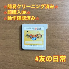妖怪ウォッチ2 本家 3DS 71