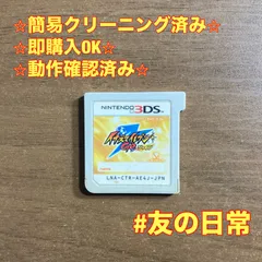 イナズマイレブン GO シャイン 3DS 71