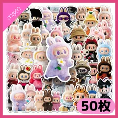 🩷24時間以内発送🩷ラブブ シール 50枚🩷【M&Mショップ】Labubu