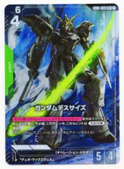 ガンダムカードゲーム ガンダムデスサイズ LR+ パラレル - メルカリ