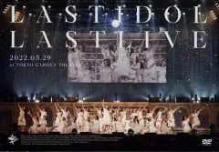 中古】邦楽DVD ラストアイドル / ラストアイドル ラストライブ