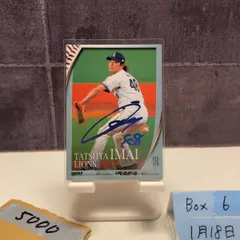 【30枚限定】今井達也　2017青箔サイン入りルーキーカードlCONS Yahoo!オークション - 「今井達也 カード」の落札相場・落札価格