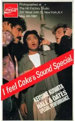 【VHS】桑田佳祐 I feel Coke&Sound Special 非売品 2026年最新】桑田佳祐 VHS I FEEL COKEの人気アイテム - メルカリ