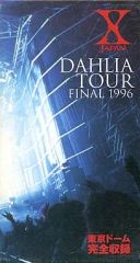 ライブビデオ】X JAPAN/DAHLIA TOUR FINAL1996VHS - メルカリ