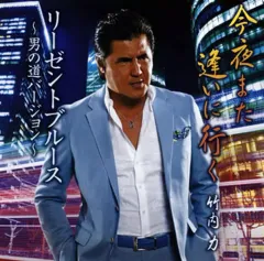 2026年最新】竹内力の人気アイテム - メルカリ