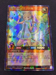 2026年最新】人形の少女 オーキス URの人気アイテム - メルカリ