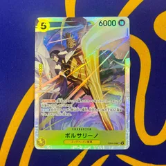 ボルサリーノ　SR　エッグヘッドクライシス