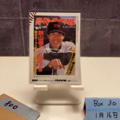 2025 BBM 小園海斗 117/200 金箔サイン 広島東洋カープ 35th