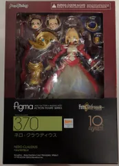 MAXFACTORY figma Fate/EXTELLA ネロ・クラウディウス 特典付 370