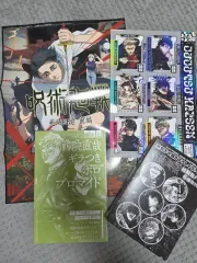 ジャンプGIGA ウィンター 呪術廻戦 付録 缶バッジ