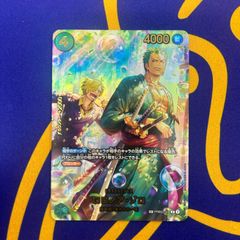 ロロノア ゾロ SP エッグヘッドクライシス ワンピースカードゲーム