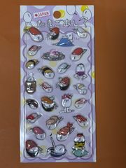 正規品】 吉田産業 ぷにぷにおしりのぷくぷくキャンディシール おしり