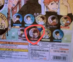 (未開封)ハイキュー ラメ入り 缶バッジ コレクション - 天童 覚