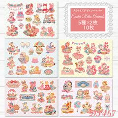 Item thumbnail for item 54318527-ef60-4b54-bc02-c89a97a60757