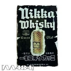 AA87］ブリキ看板 キリンビール 一番搾り 麒麟麦酒 KIRIN BEER