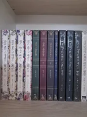 ロマンスファンタジー ロマンス ファンタジー 小説