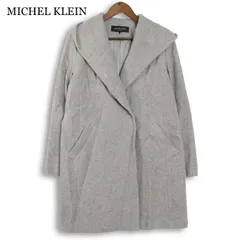 MICHEL KLEIN ミッシェルクラン 秋冬★ フーデッド ロング コート Sz.40 レディース 灰
