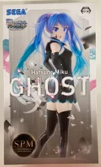 セガ SPM/スーパープレミアムフィギュア GHOST 初音ミク