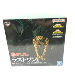 【中古】(未開封)ラストワン賞 緑谷出久 オーバーレイ MASTERLISE ｢一番くじ 僕のヒーローアカデミア 更に向こうへ｣　バンダイ[66]