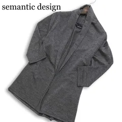 semantic design セマンティック デザイン 春夏 7分袖 ショールカラー ニット カーディガン 羽織り ガウン Sz.L　メンズ 黒のサムネイル