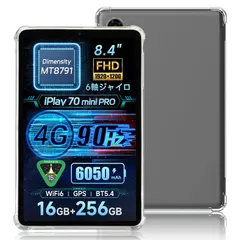 2026年最新】ALLDOCUBE iPlay 70 mini Proの人気アイテム - メルカリ